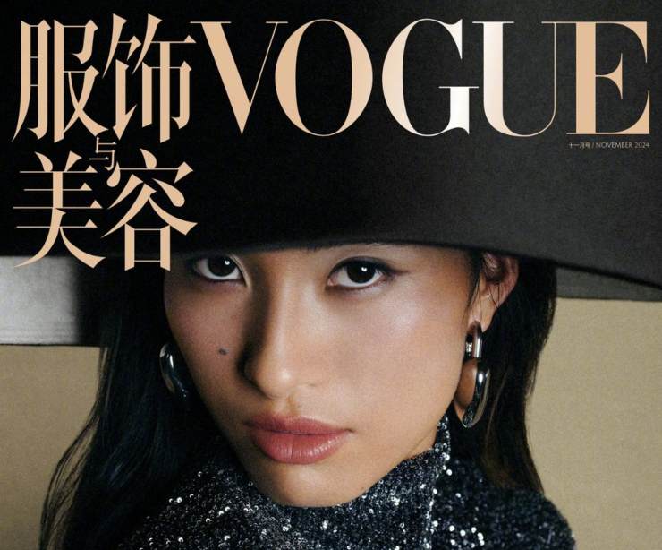 Qinwen Zheng copertina Vogue Cina